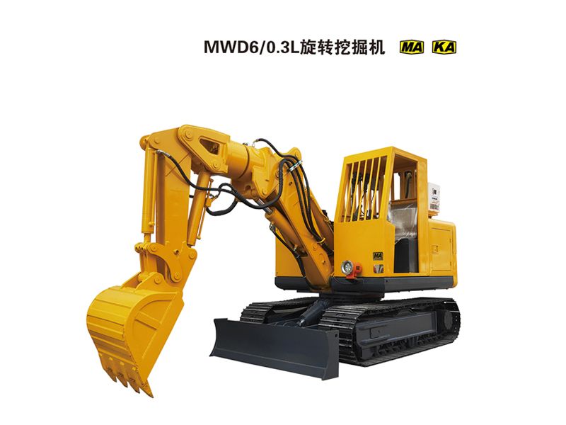 MWD6/0.3L旋转挖掘机